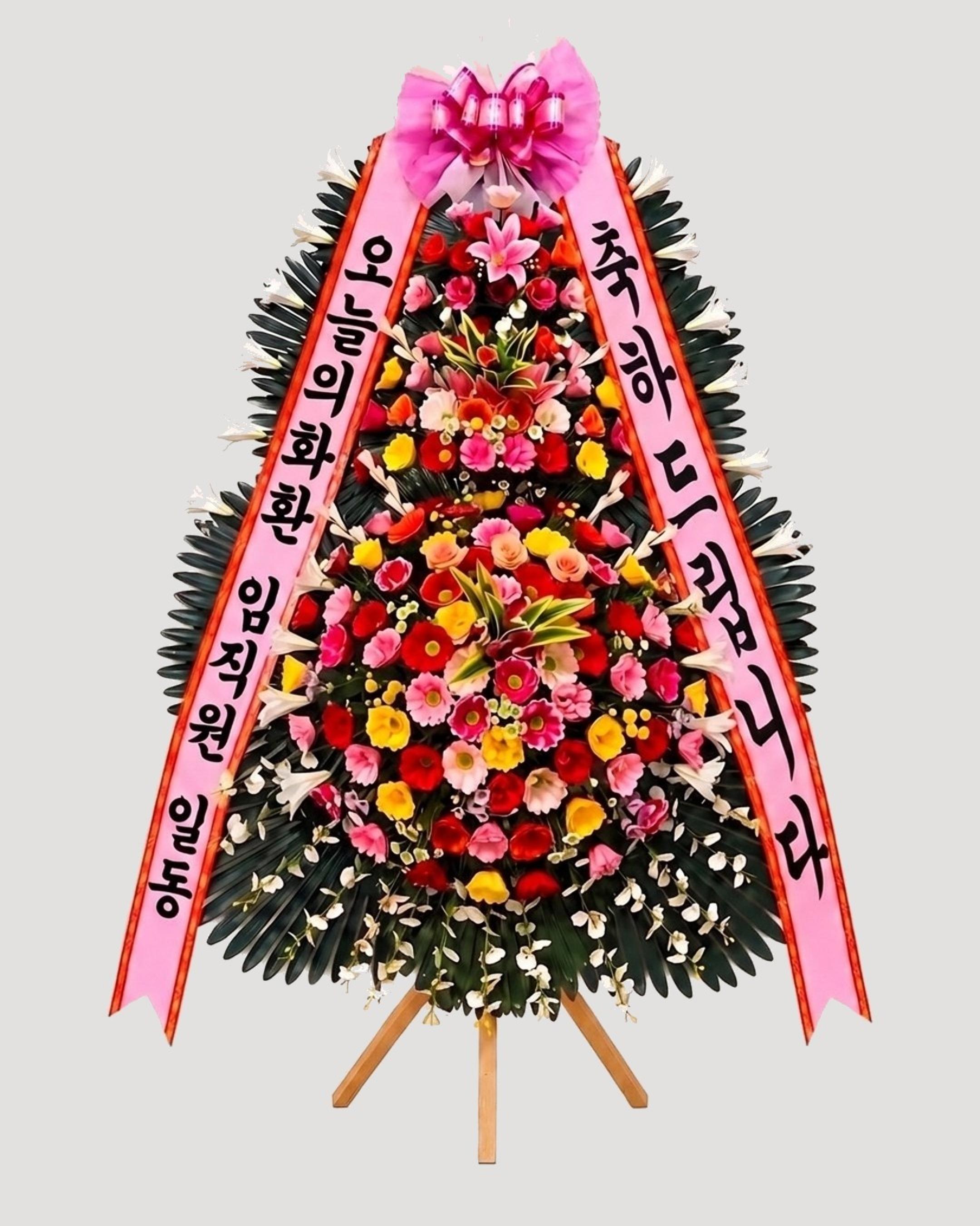 축하 3단화환 최고급 — 가장 풍성한 3단 구성, 무료배송, 리본 문구 무료