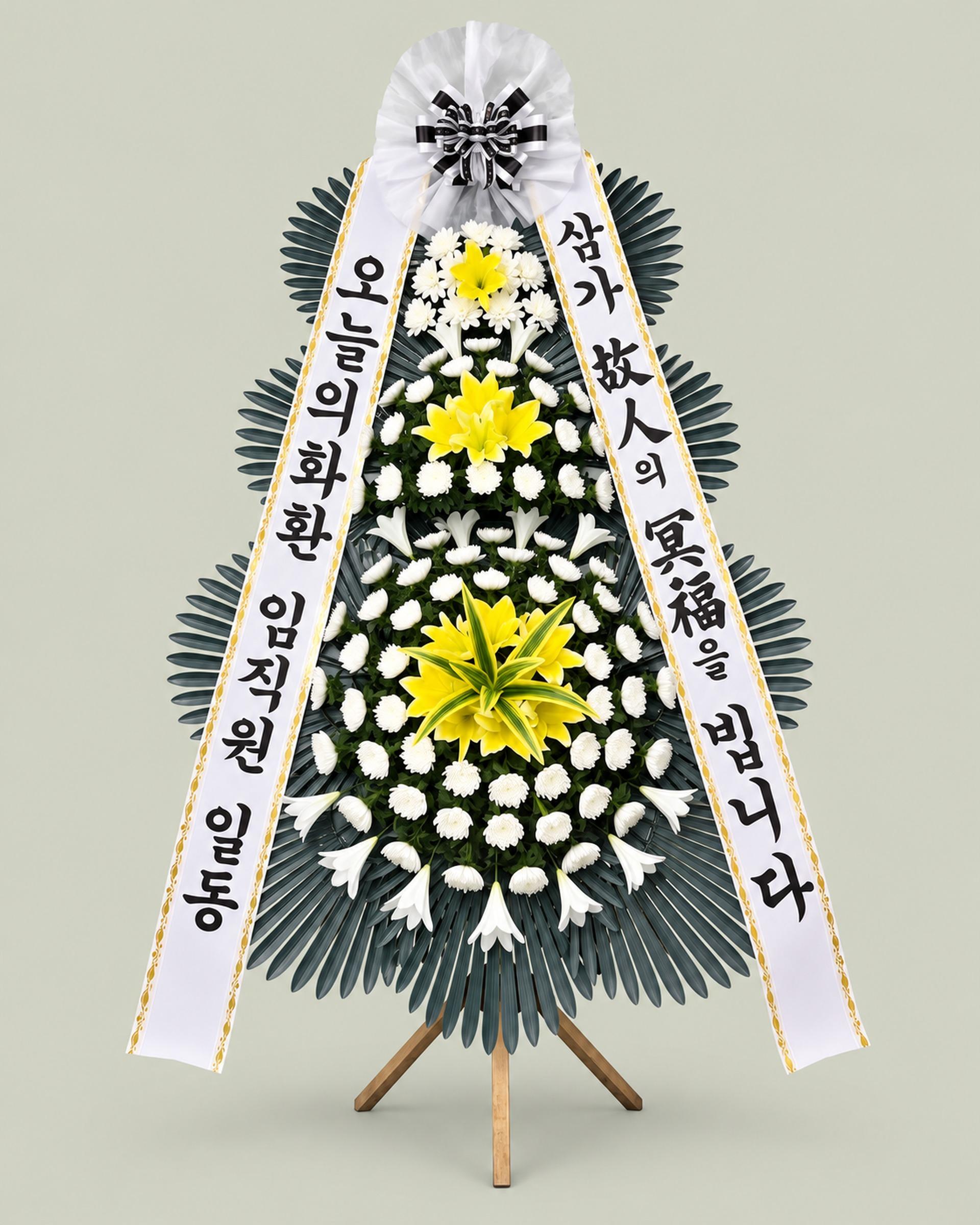 근조 3단화환 실속 — 흰 국화 3단 구성, 전국 무료배송, 리본 문구 무료