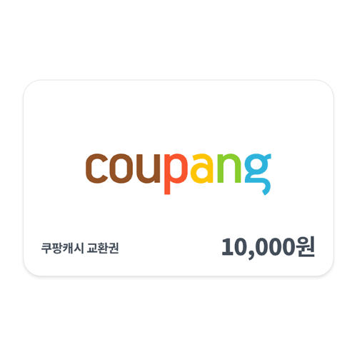 쿠팡캐시 [쿠팡] 쿠팡캐시 교환권 1만원
