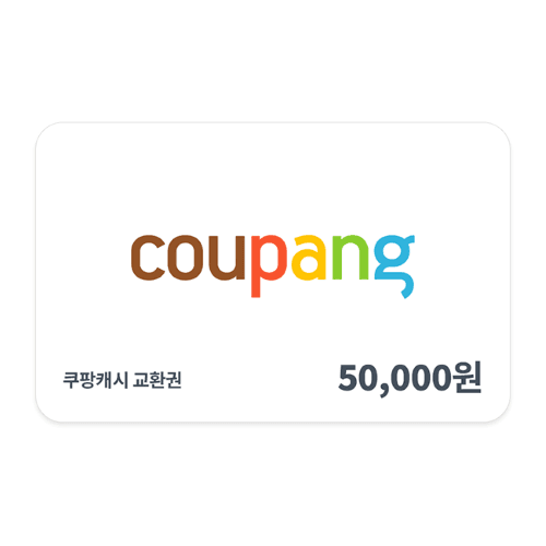쿠팡캐시 [쿠팡] 쿠팡캐시 교환권 5만원