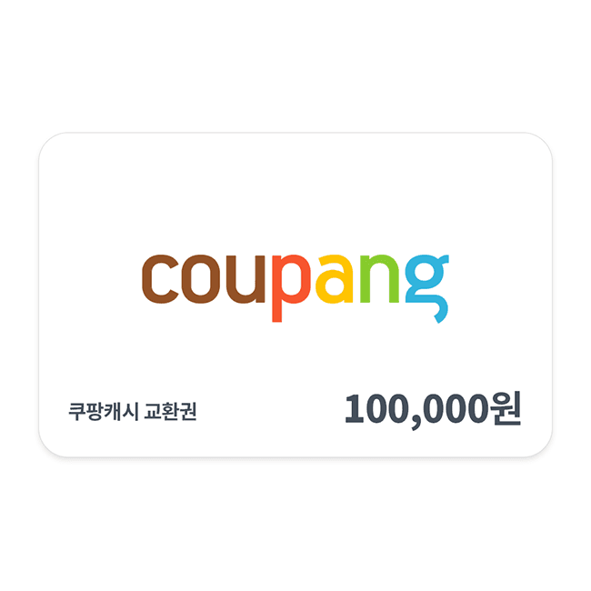 쿠팡캐시 [쿠팡] 쿠팡캐시 교환권 10만원