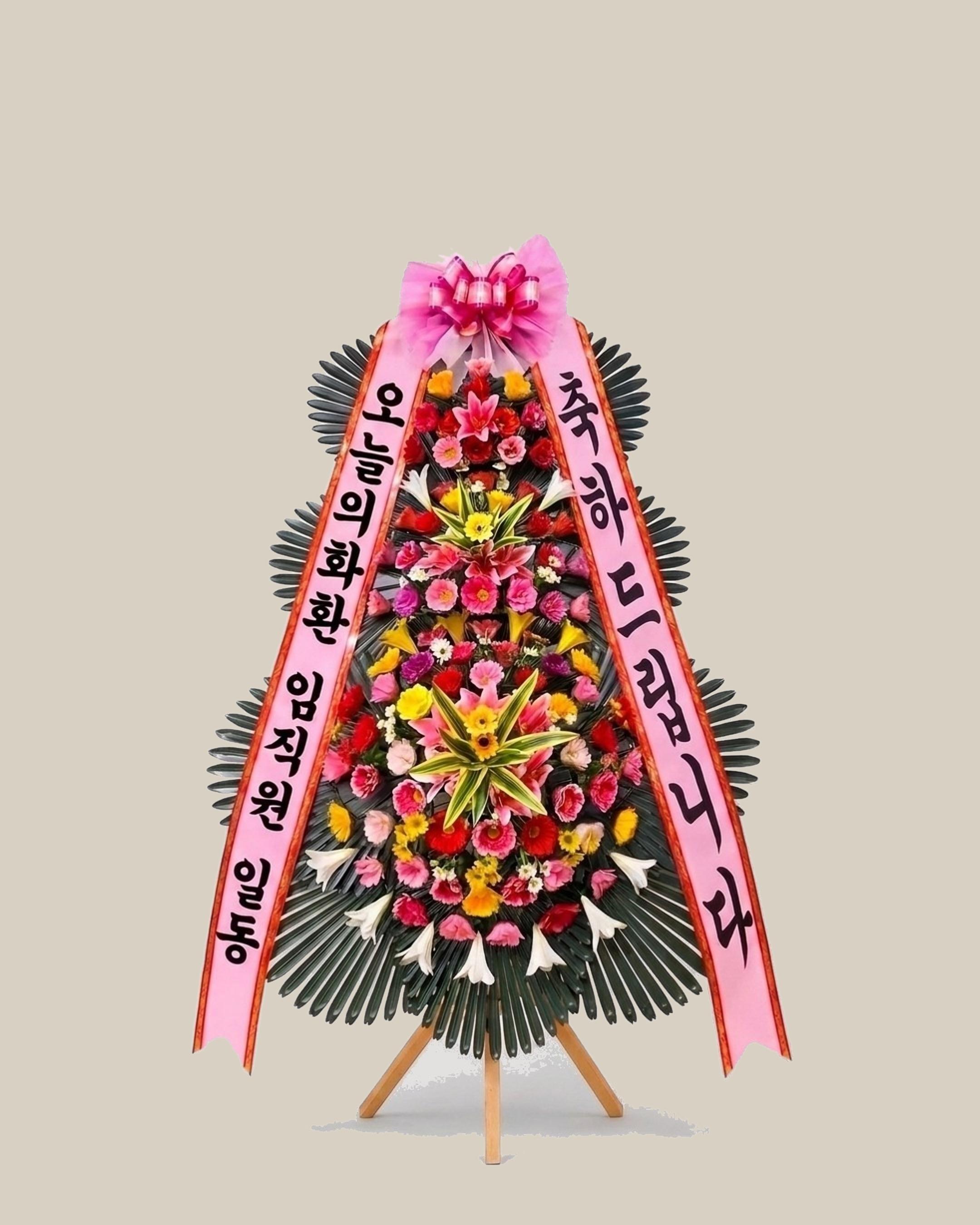 축하 3단화환 실속 상세 이미지 1