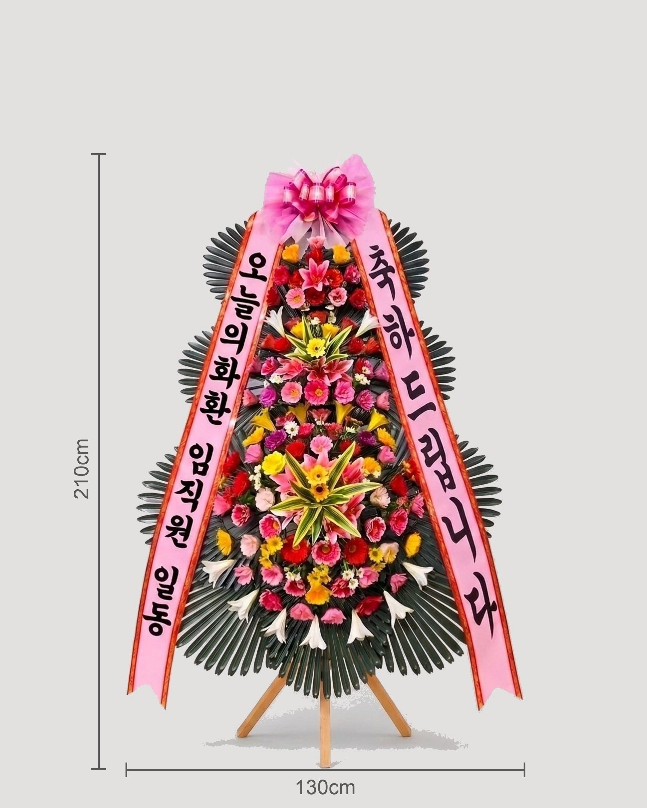 축하 3단화환 실속 상세 이미지 2