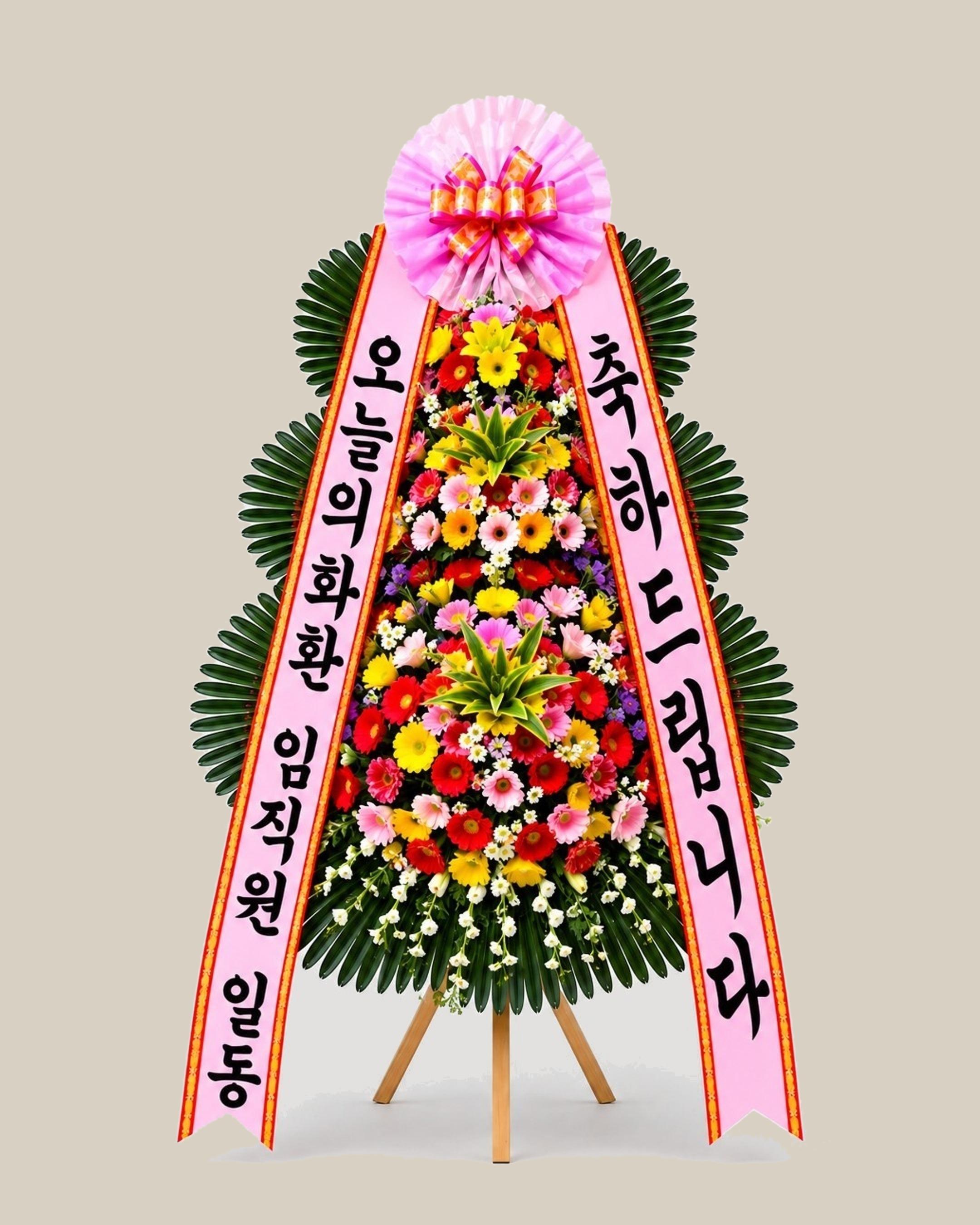 축하 3단화환 고급 상세 이미지 1