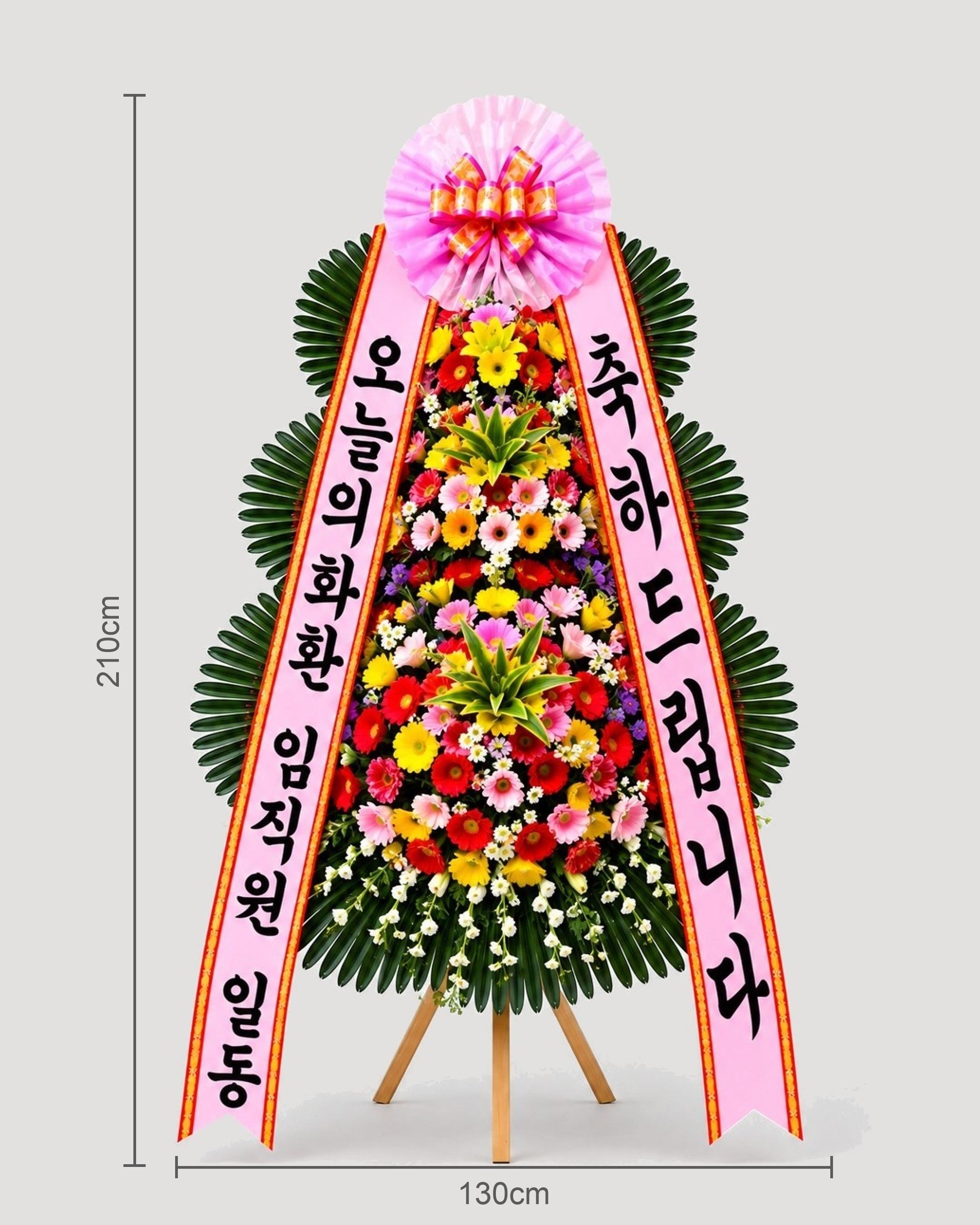 축하 3단화환 고급 상세 이미지 2