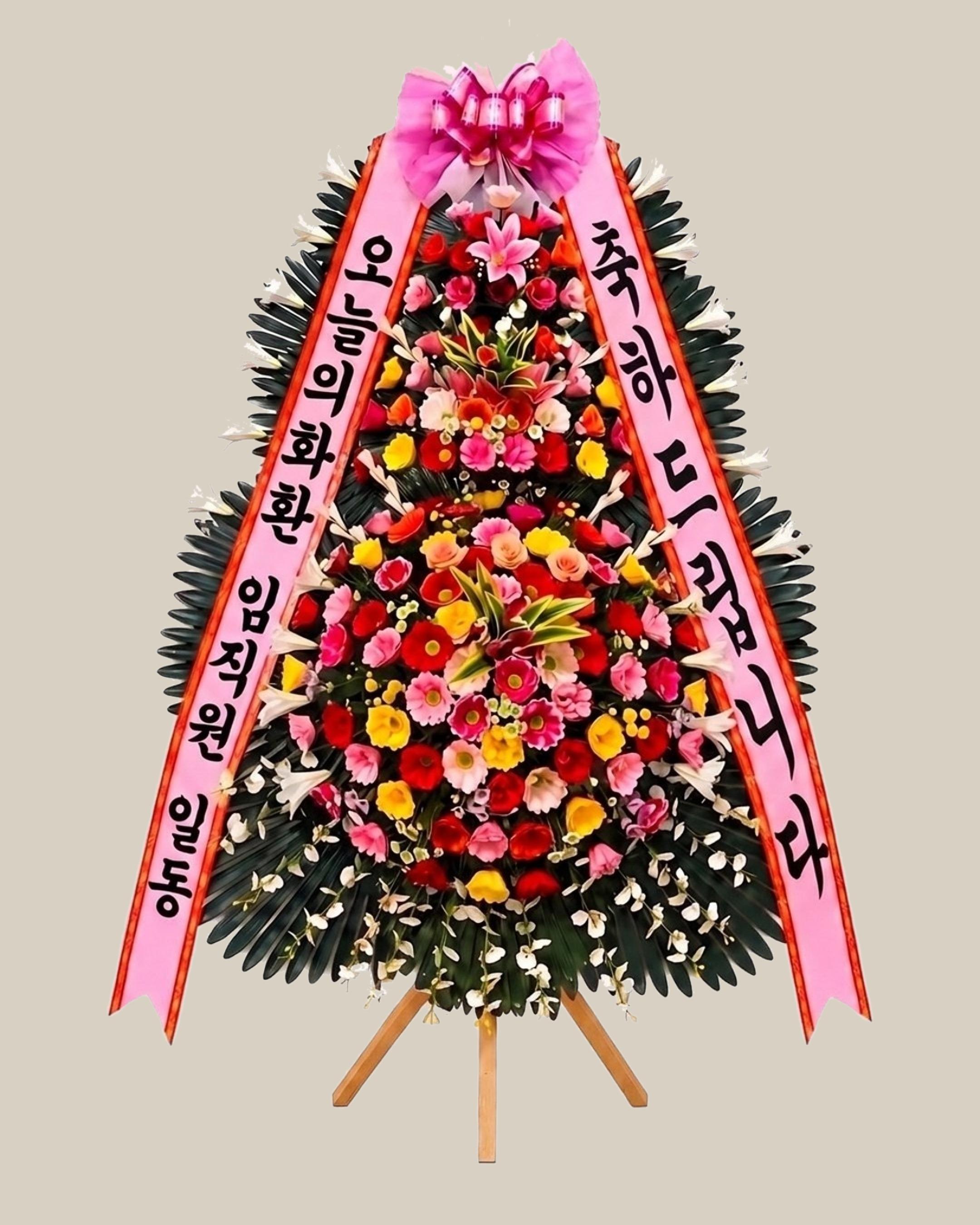 축하 3단화환 최고급 상세 이미지 1
