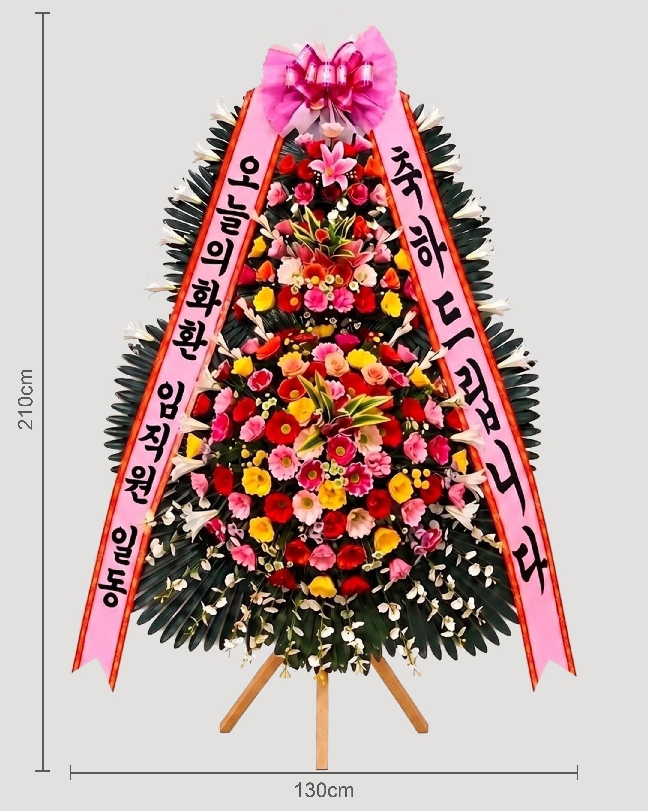 축하 3단화환 최고급 상세 이미지 2