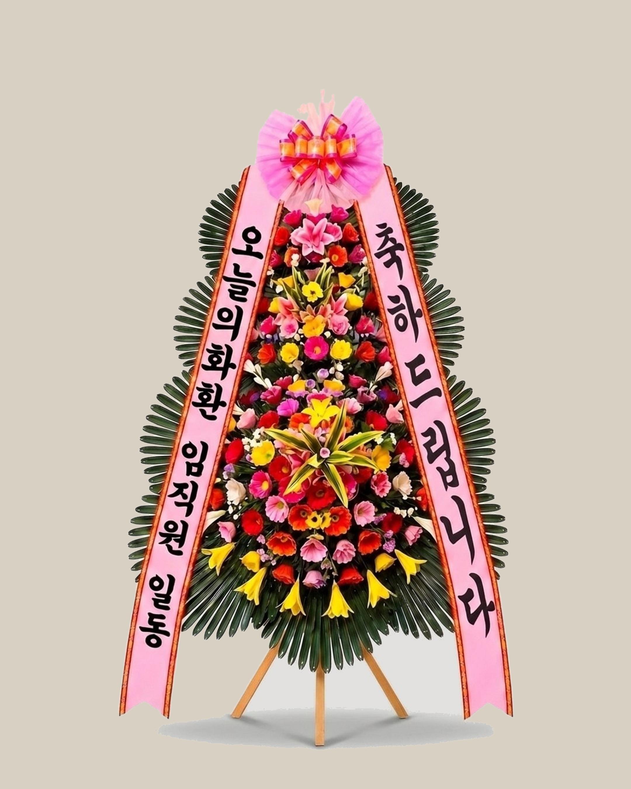 축하 3단화환 기본 상세 이미지 1