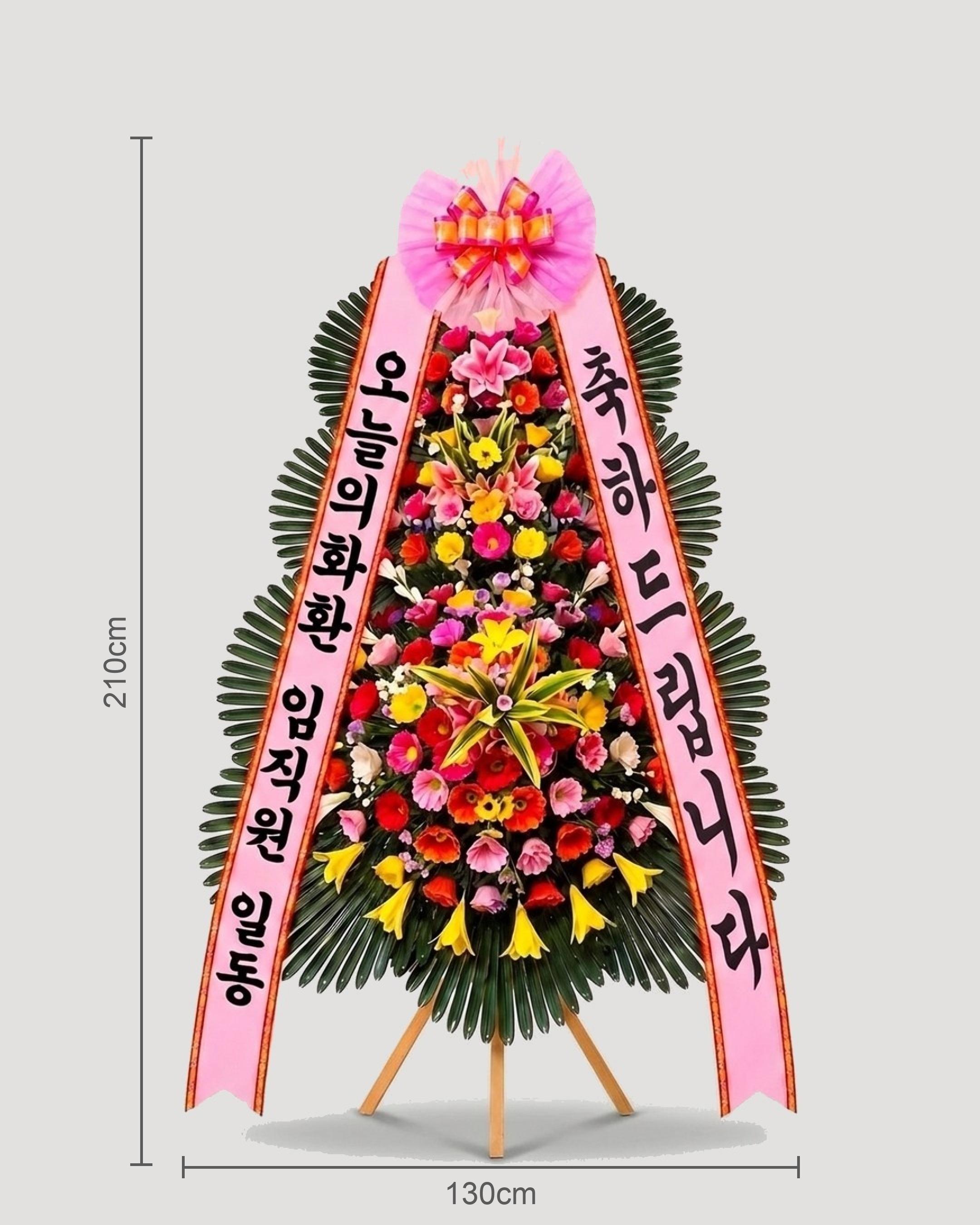 축하 3단화환 기본 상세 이미지 2