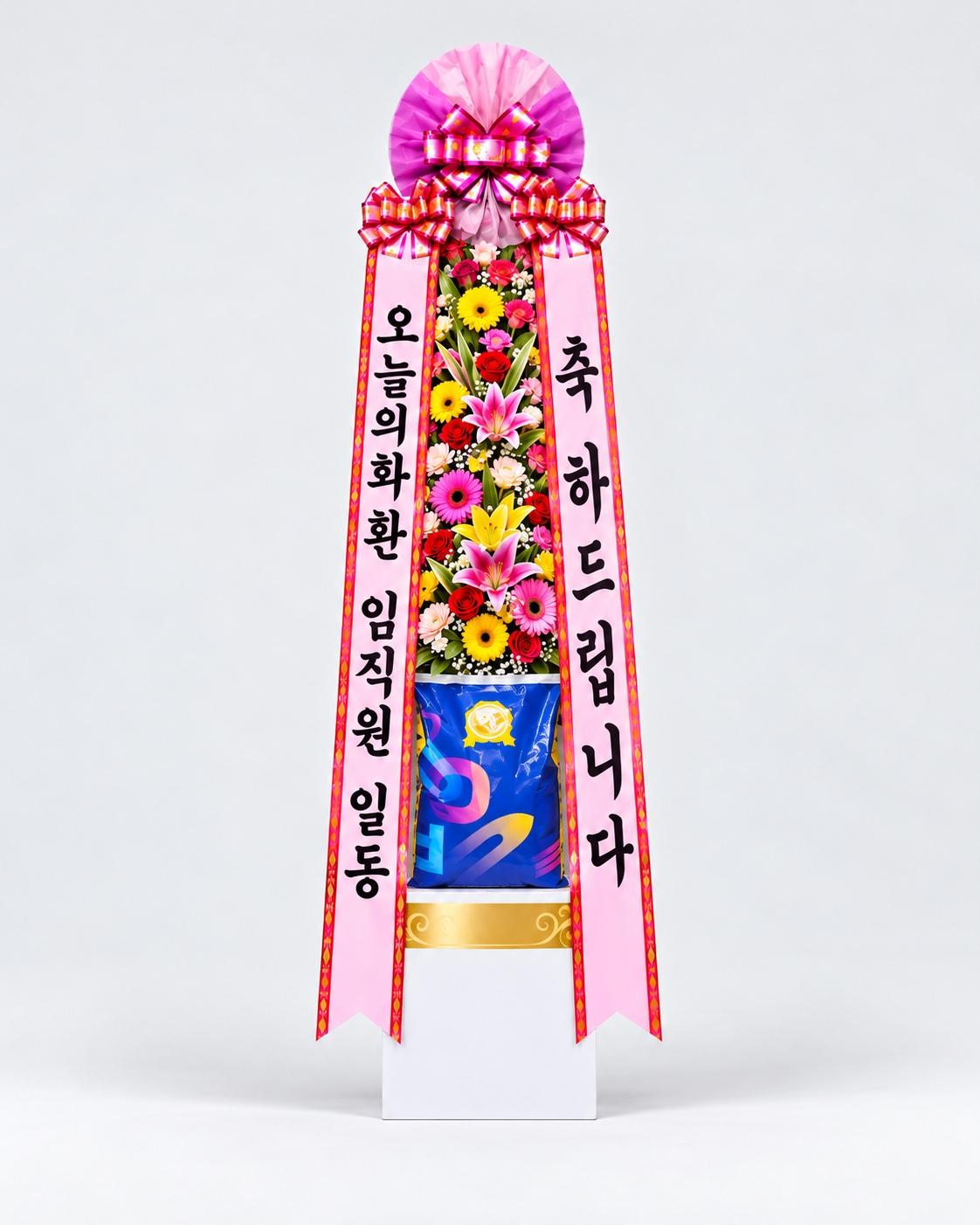 축하 쌀화환 20kg — 축하 꽃 장식과 쌀 20kg 구성, 무료배송, 리본 문구 무료