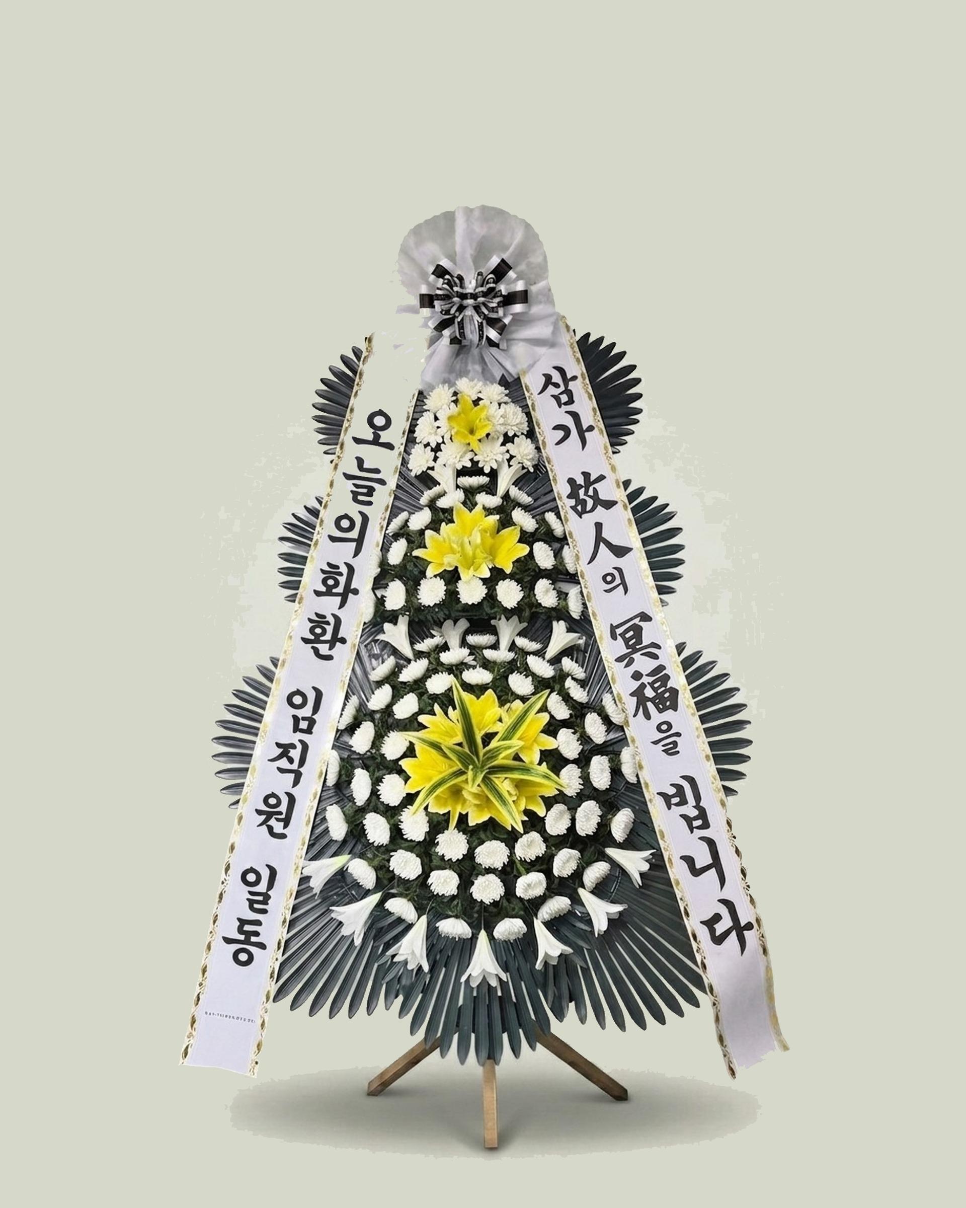 증평휴장례식장 배송 가능 상품 — 근조 3단화환 실속 — 흰 국화 3단 구성, 전국 무료배송, 리본 문구 무료