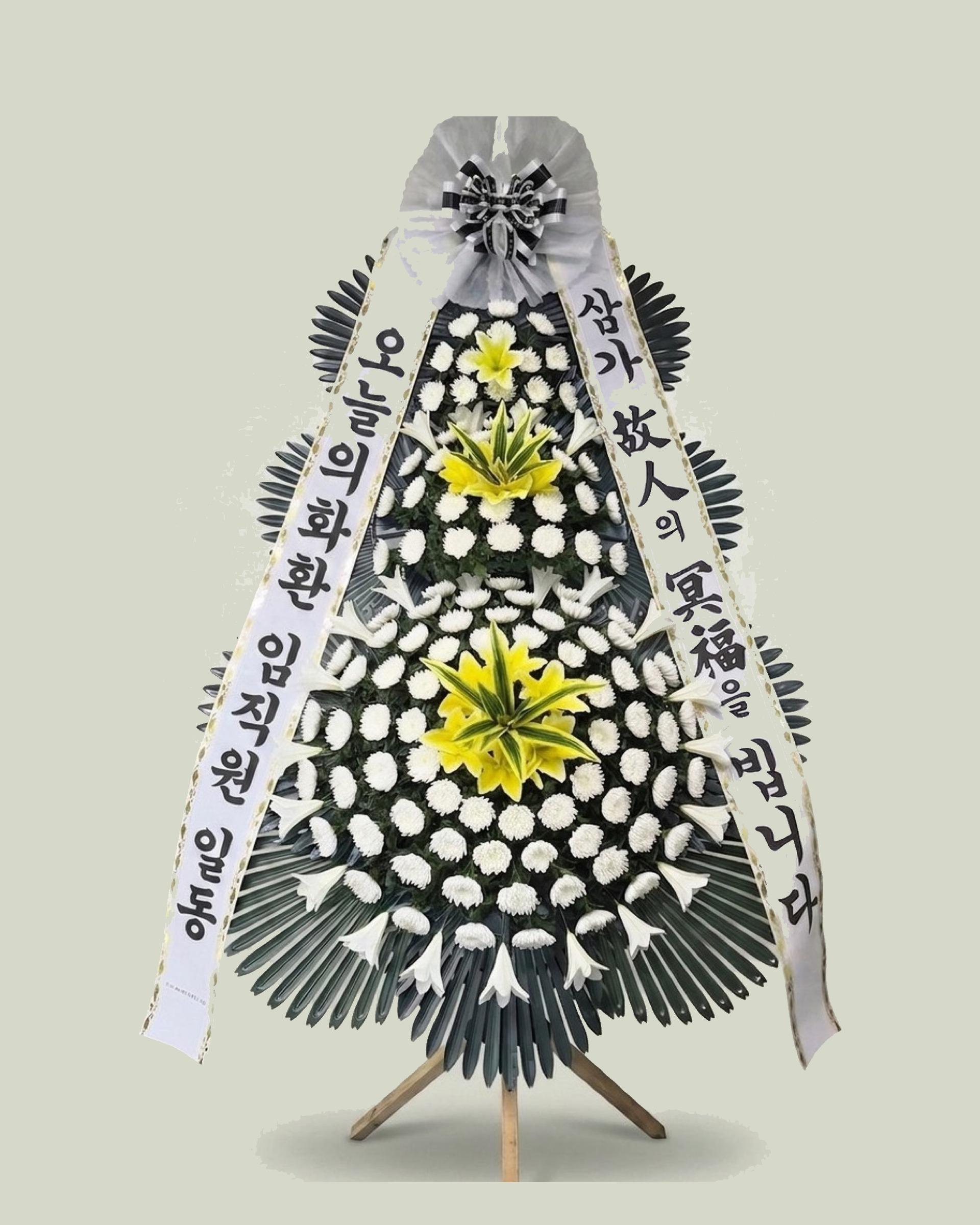 근조 3단화환 고급