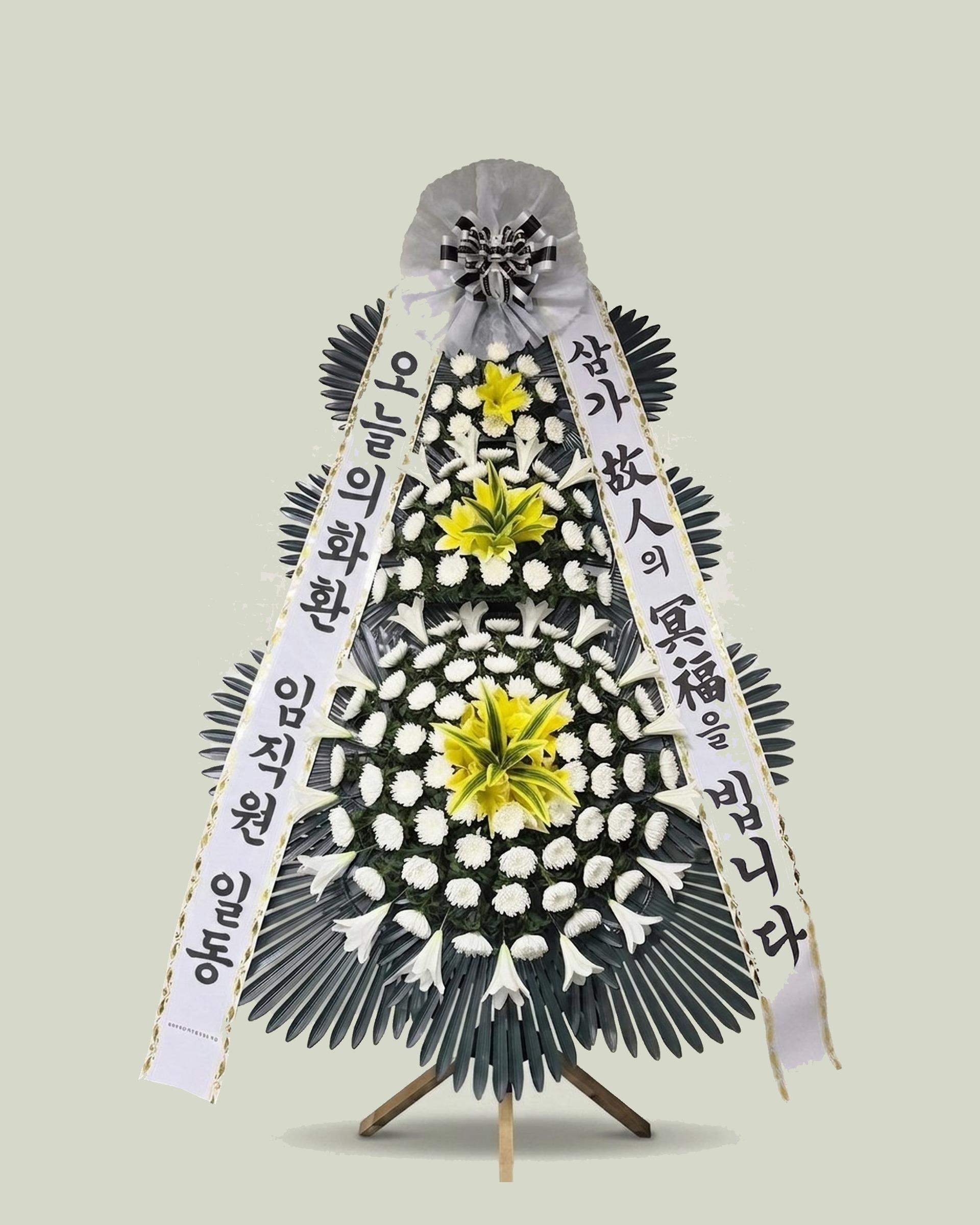 증평휴장례식장 배송 가능 상품 — 근조 3단화환 기본 — 꽃을 더 채운 3단 구성, 무료배송, 리본 문구 무료