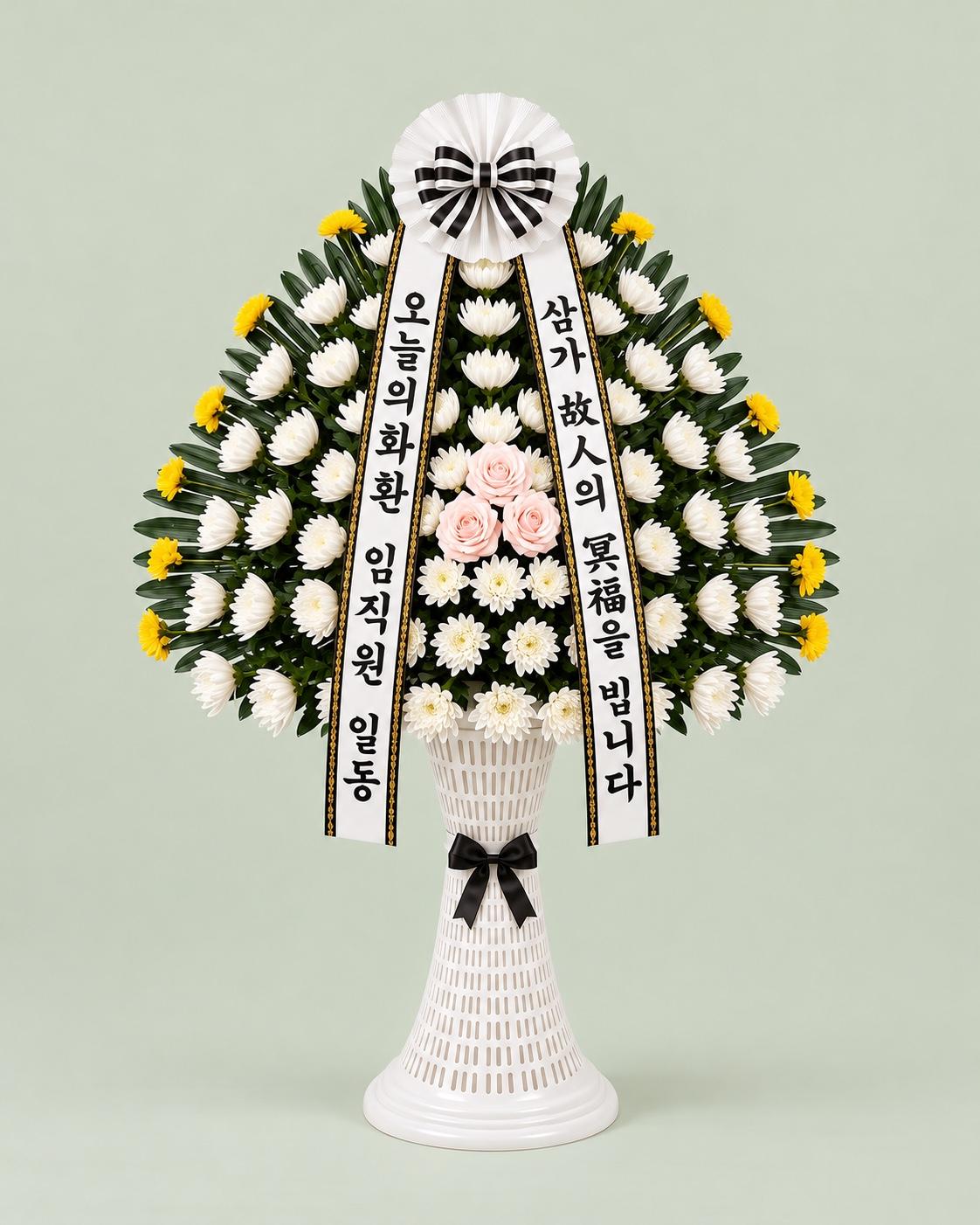 근조 장구 1단 — 받침 화병 위 장구형 흰 국화와 장미, 무료배송, 리본 문구 무료