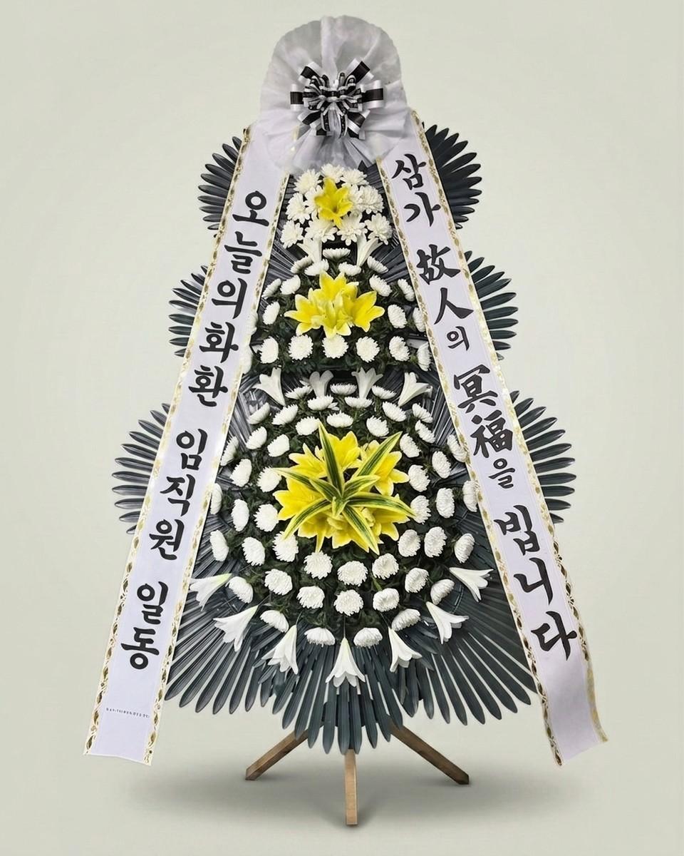 근조 3단화환 실속 — 흰 국화 3단 구성, 전국 무료배송, 리본 문구 무료