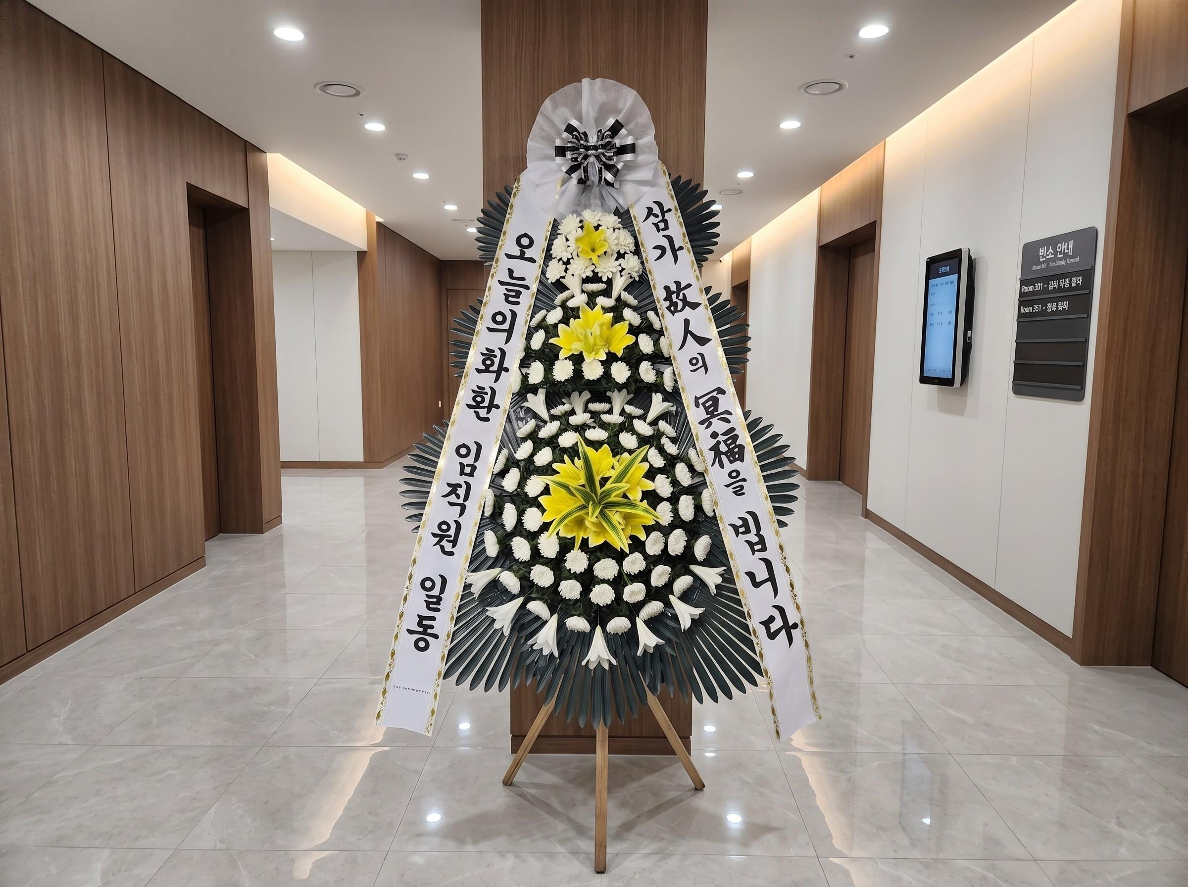 근조 3단화환 실속 상세 이미지 3