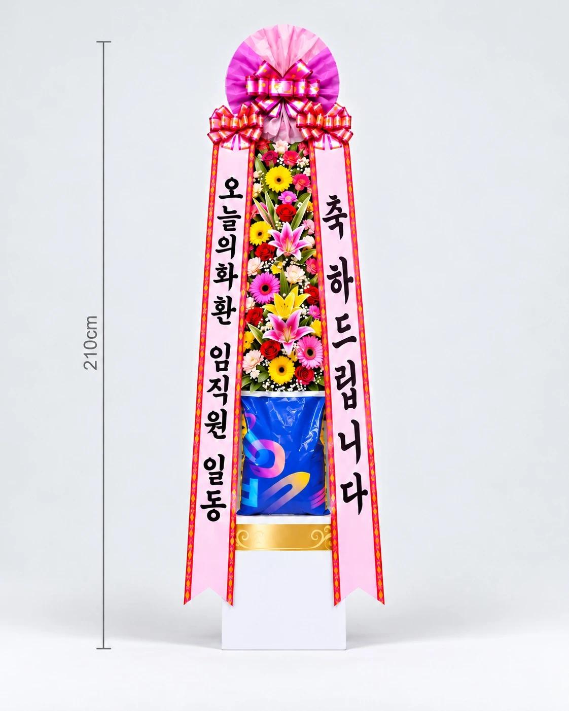 축하 쌀화환 20kg 상세 이미지 2