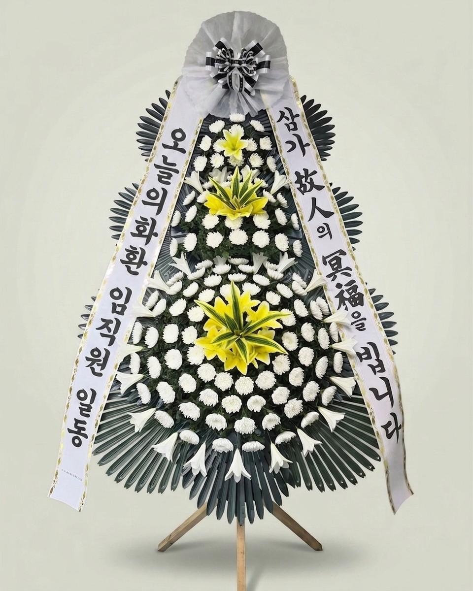 근조 3단화환 고급 — 국화를 촘촘히 채운 3단 구성, 무료배송, 리본 문구 무료